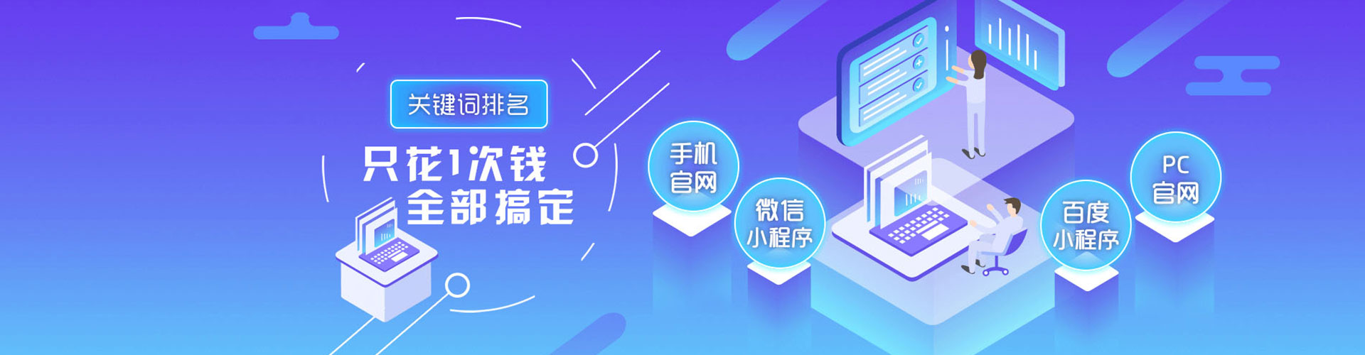 泰安百度网络推广