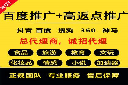 信息流开户返点揭秘：实战案例教你如何提高开户收益