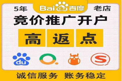 SEM推广实战：竞价代运营助力企业打造核心竞争力